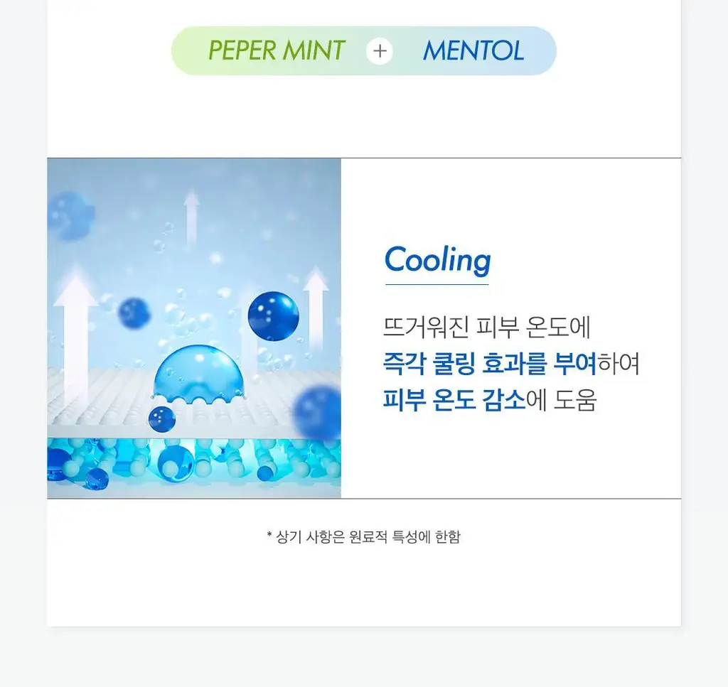 [1+1단독기획] 아리얼 스무스앤퓨어 쿨링 데오 티슈 20매 1+1 기획 3종 택1 상세페이지 17